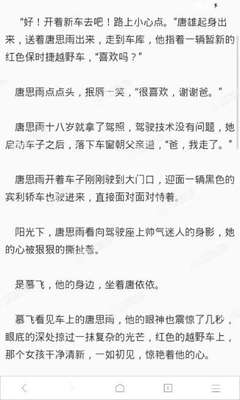 乐鱼app在线下载